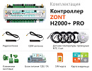 ZONT H2000+ Pro Универсальный GSM / Wi-Fi / Etherrnet контроллер с доставкой в Челябинск