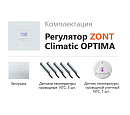 ZONT Climatic OPTIMA Погодозависимый автоматический регулятор без связи, управление с панели (1 ГВС+ 3 прямых/смесительных) с доставкой в Челябинск
