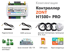 ZONT H1500+ Pro Универсальный GSM / Wi-Fi / Etherrnet контроллер с доставкой в Челябинск