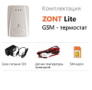 ZONT LITE GSM-термостат без веб-интерфейса (SMS, дозвон) с доставкой в Челябинск