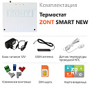 Отопительный термостат Zont SMART NEW Wi-Fi и GSM термостат для газовых и электрических котлов с доставкой в Челябинск