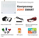 ZONT SMART Отопительный GSM контроллер на стену и DIN-рейку с доставкой в Челябинск